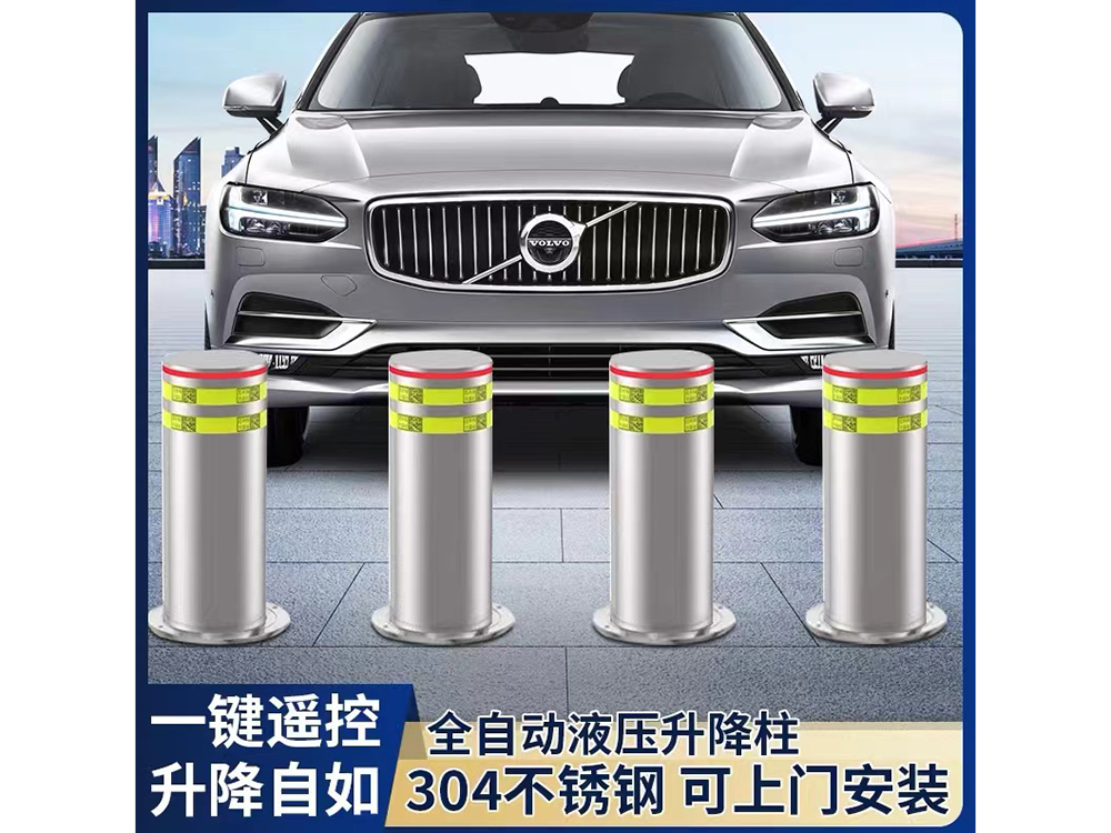 安全应急路障机
