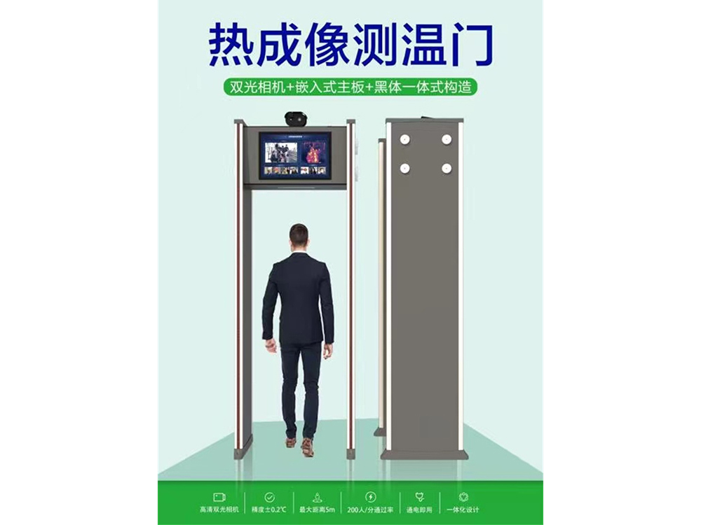 安全应急伸缩门